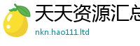 777788888888管家婆归77777788888王中王正版